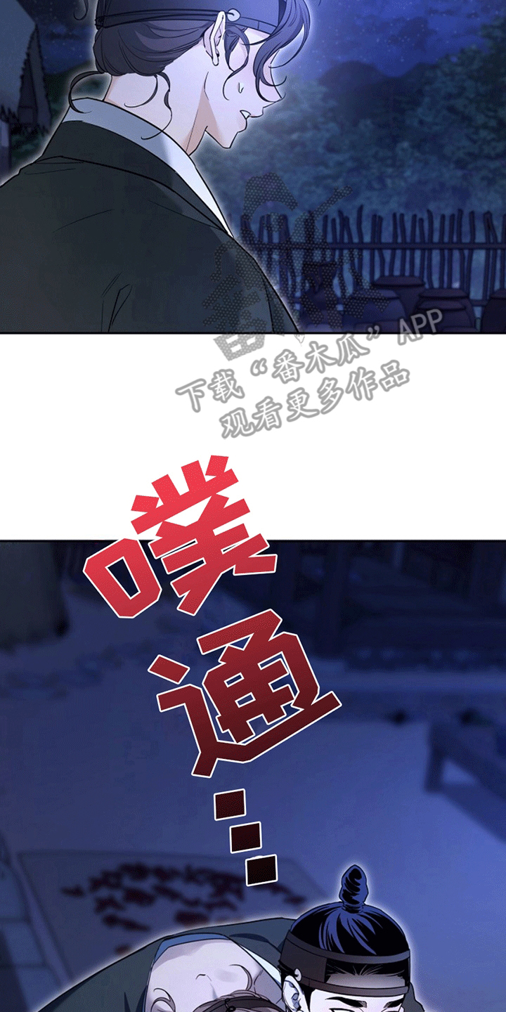 第9话12