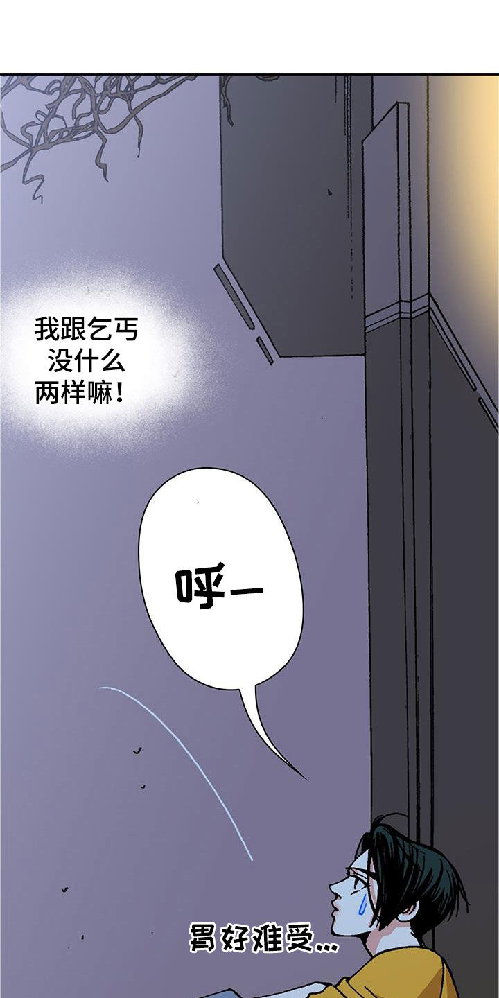 第27话13