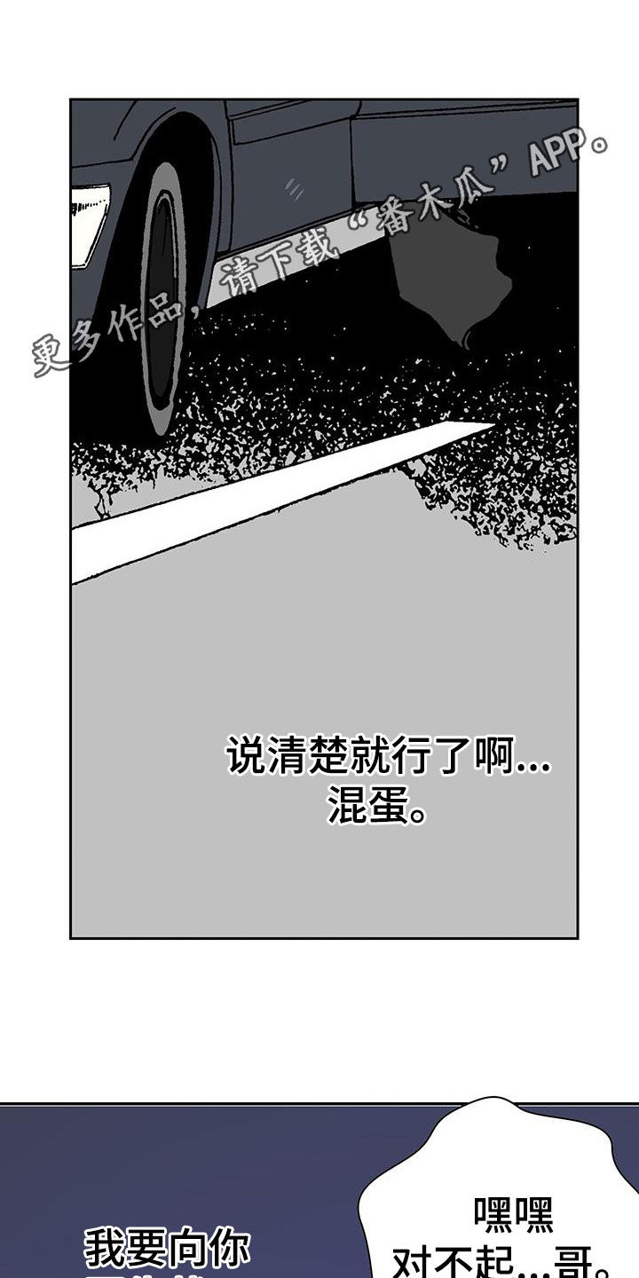 第47话0