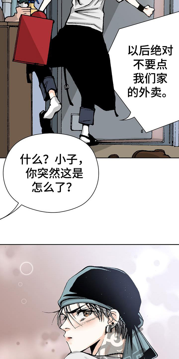 第54话1