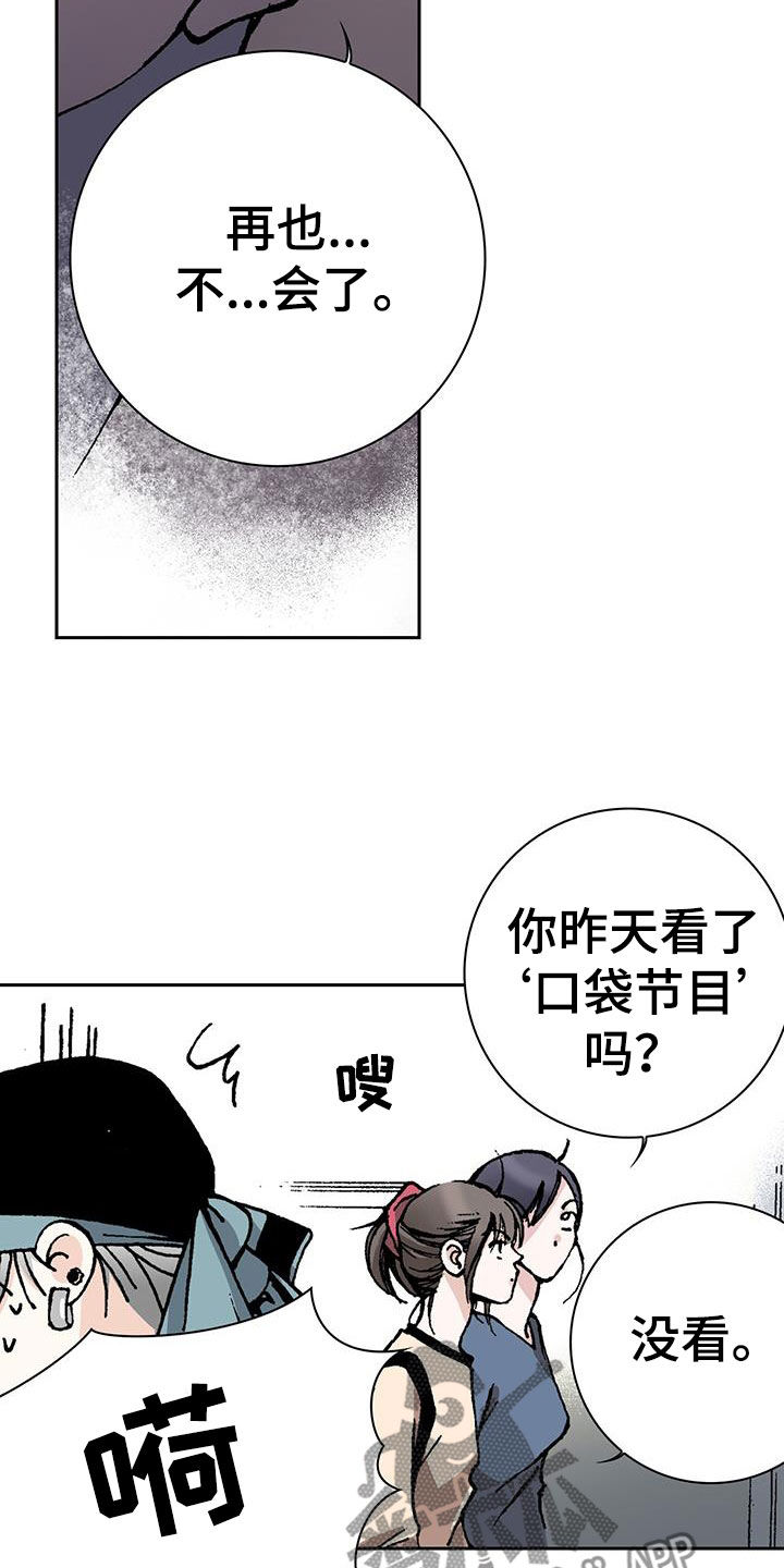 第55话17