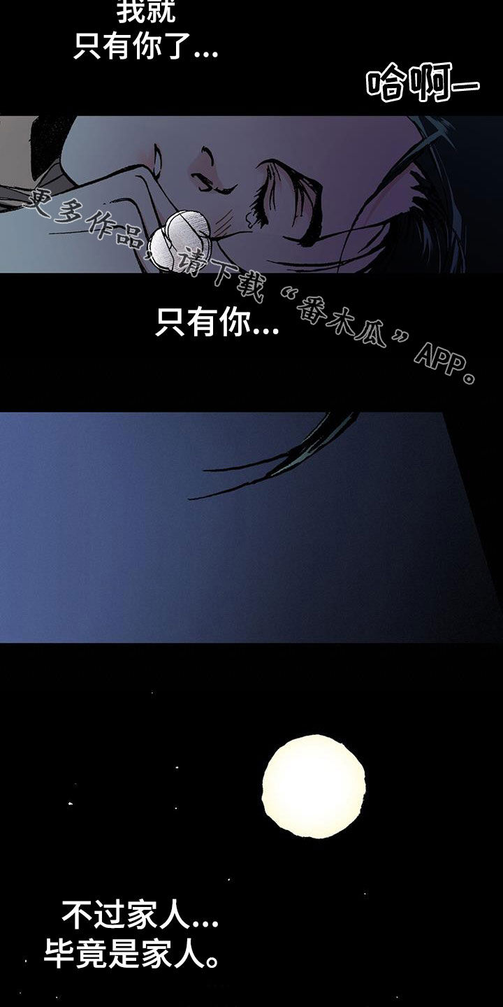 第61话24