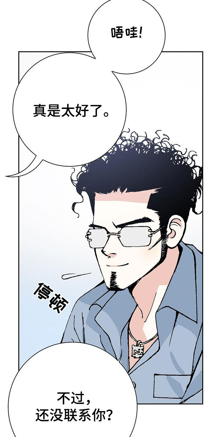 第68话9