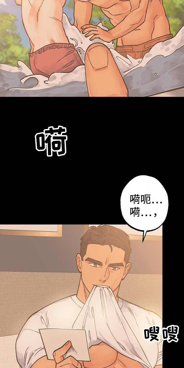 第3话11