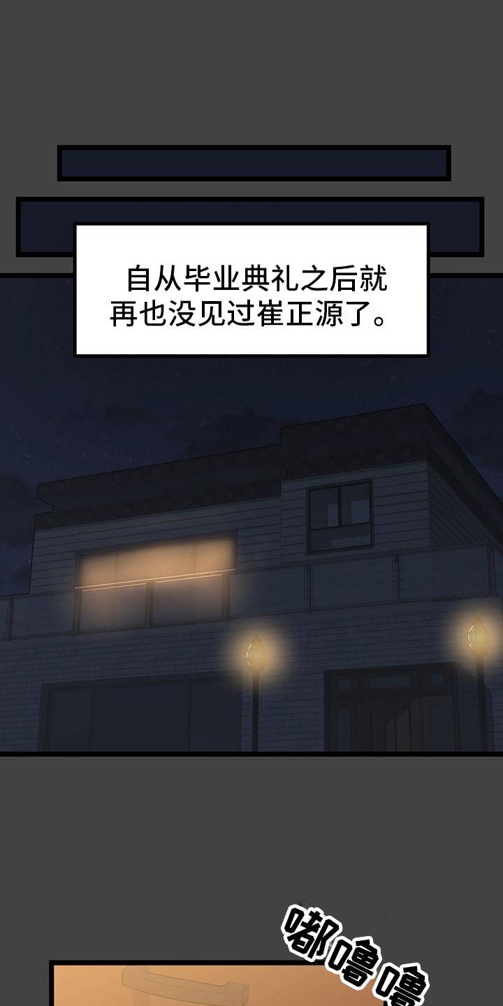 第4话0