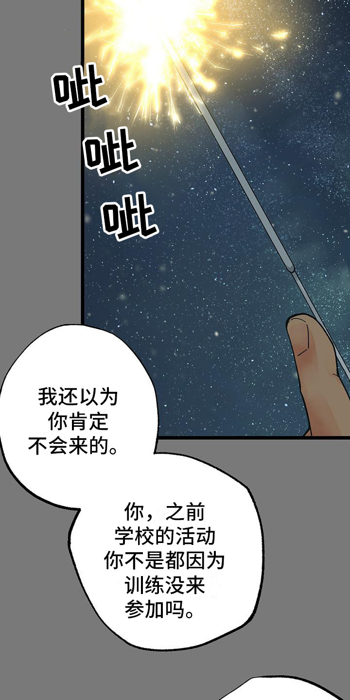 第9话12