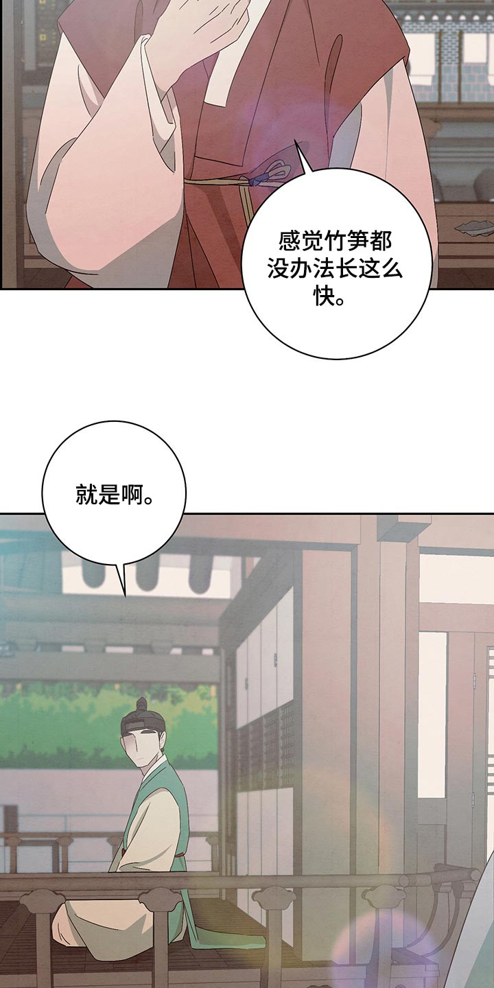 第35话18