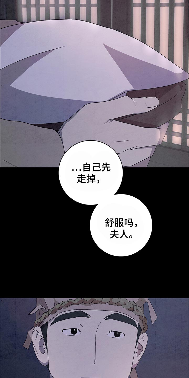 第36话16