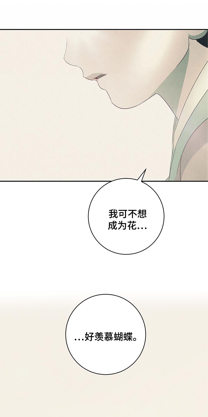 第46话12