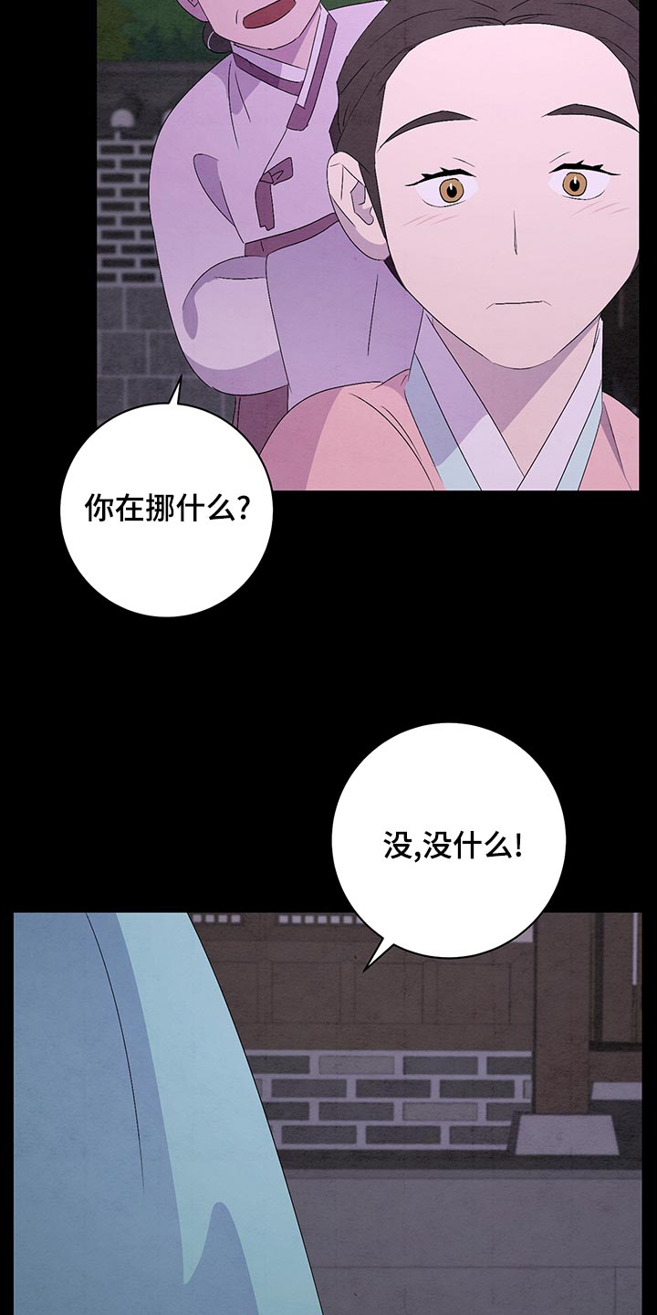 第47话16