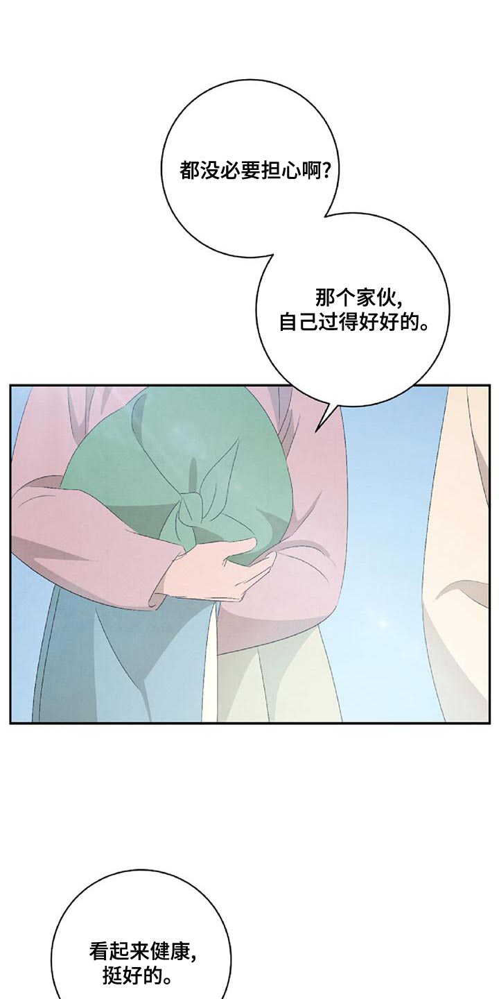 第50话24