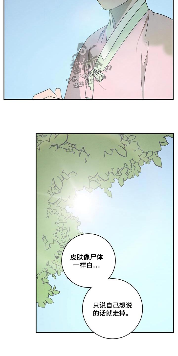 第55话19