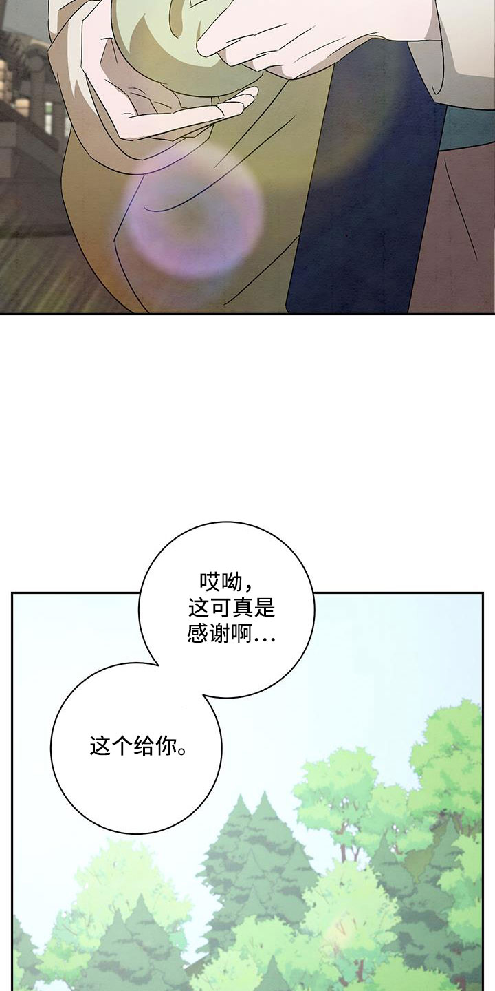 第59话30