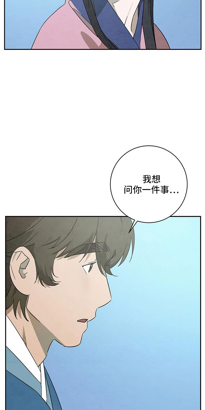 第61话24