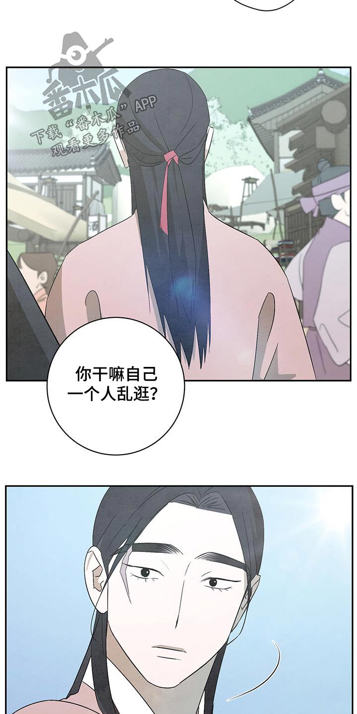 第68话9