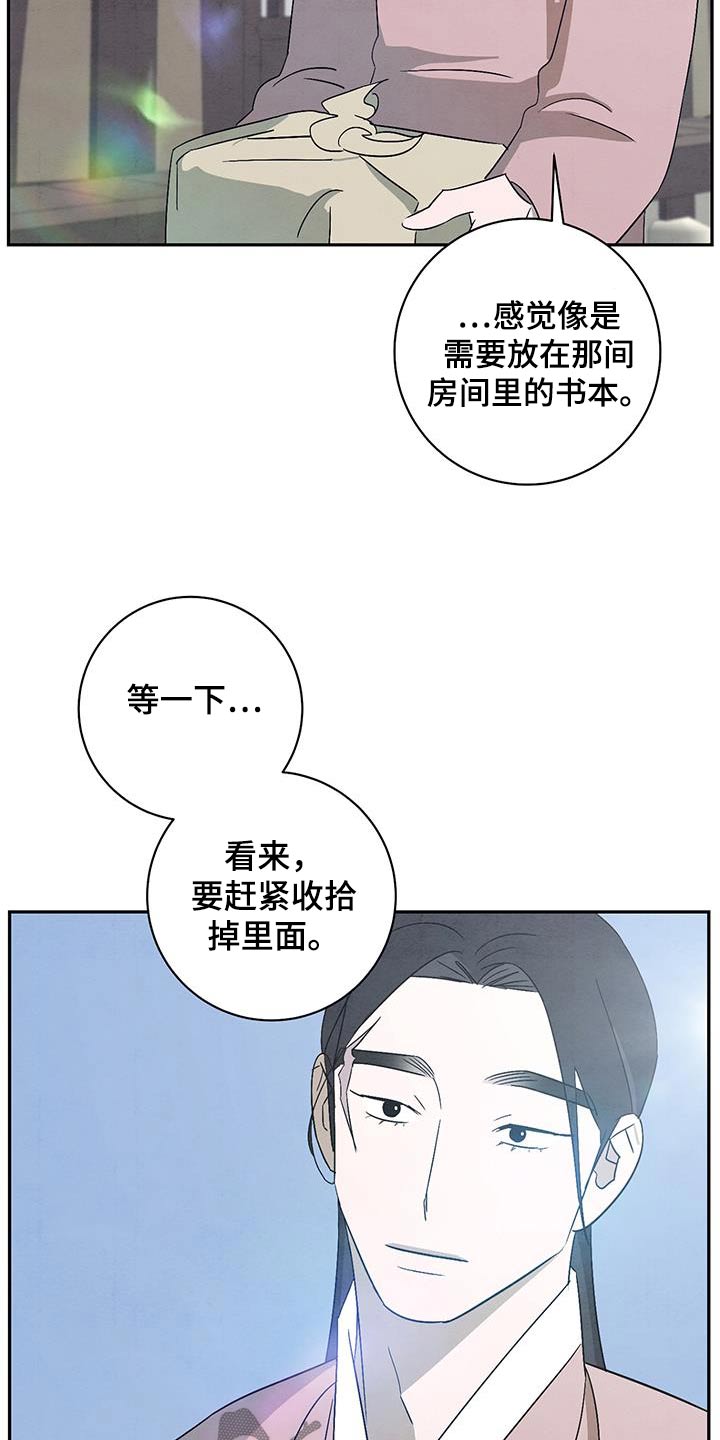 第69话13