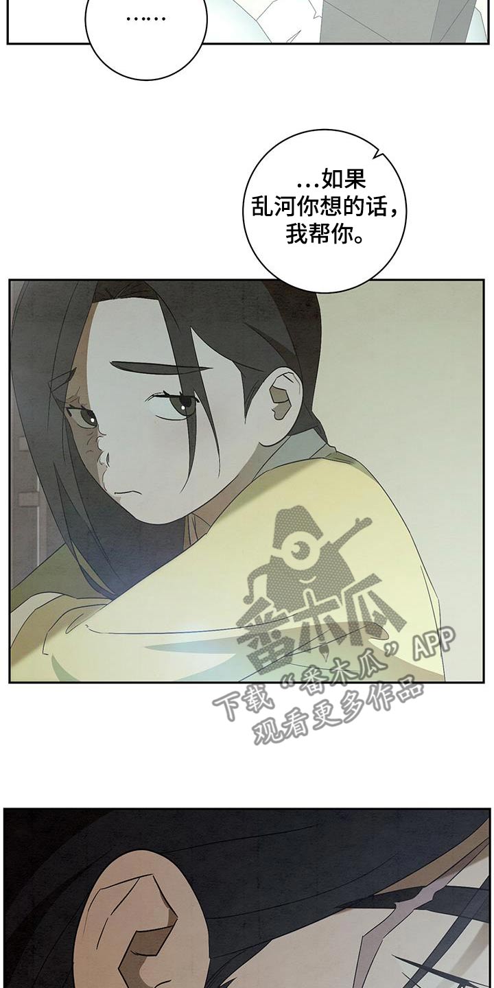 第75话5