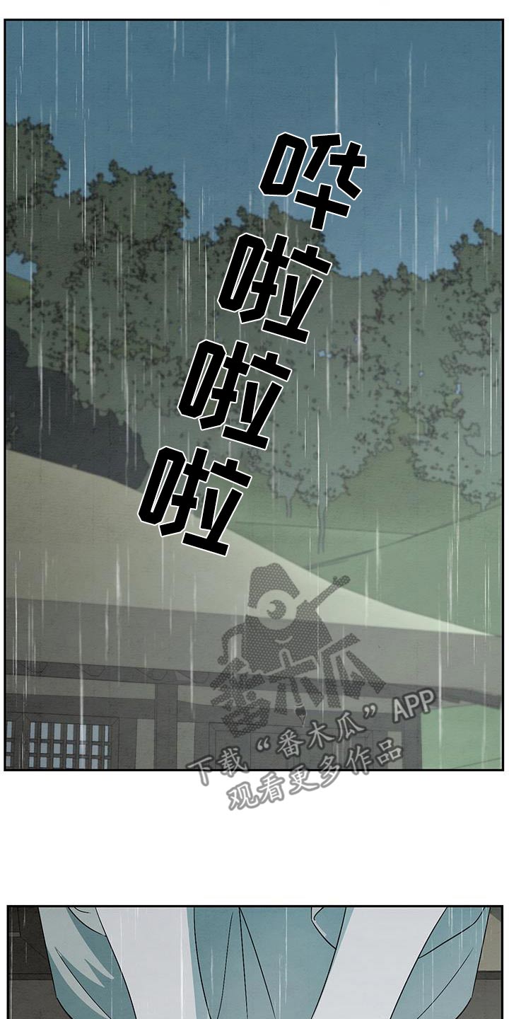 第79话4