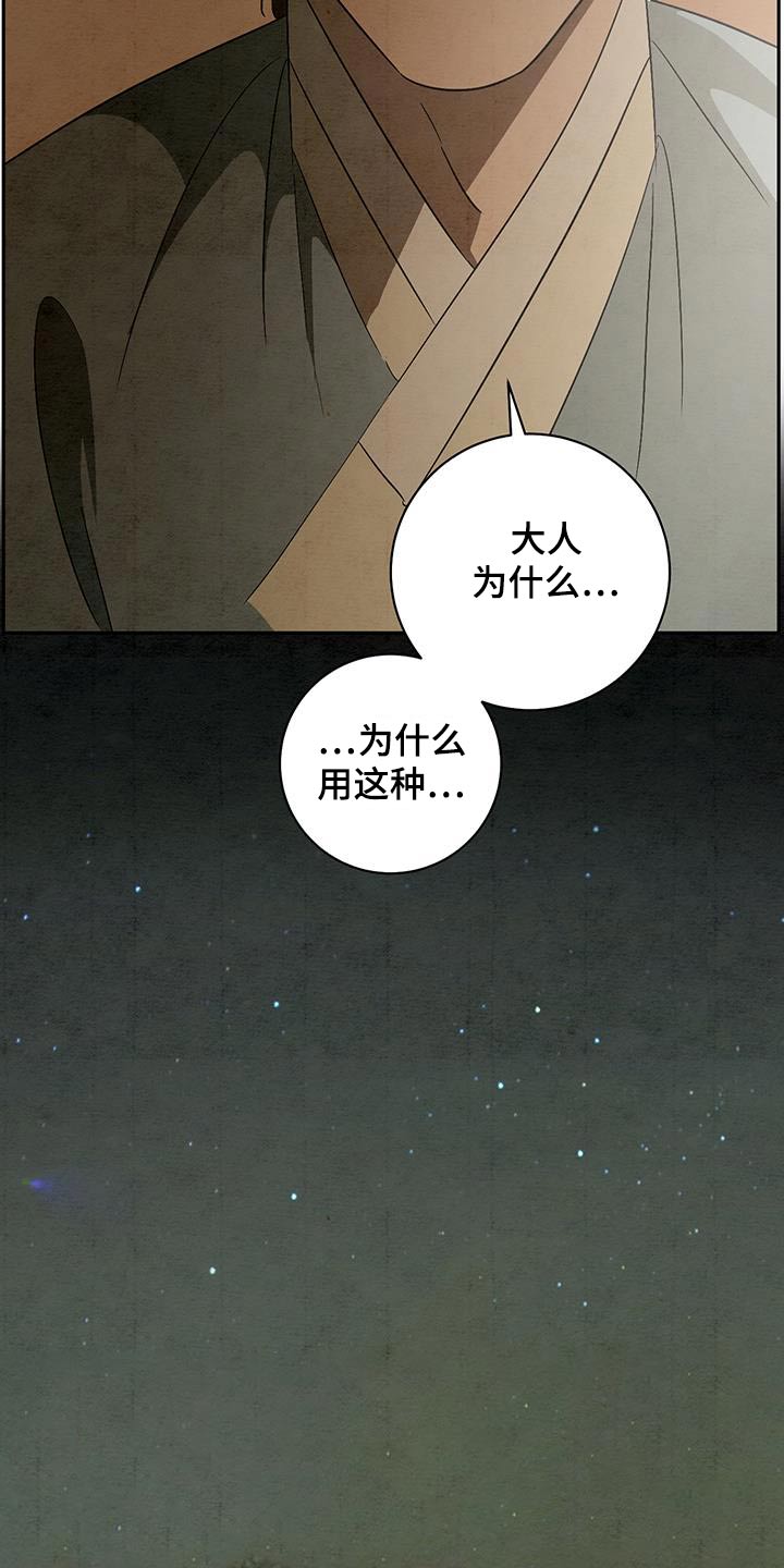 第85话9