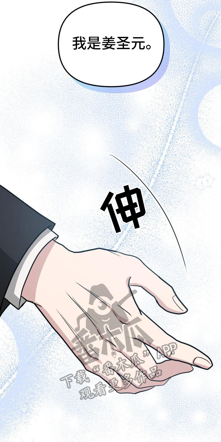 第11话22