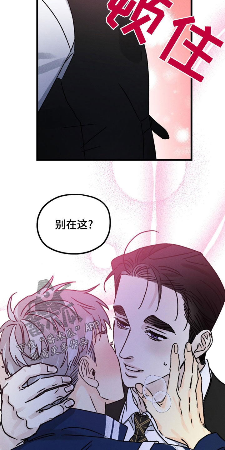 第36话7