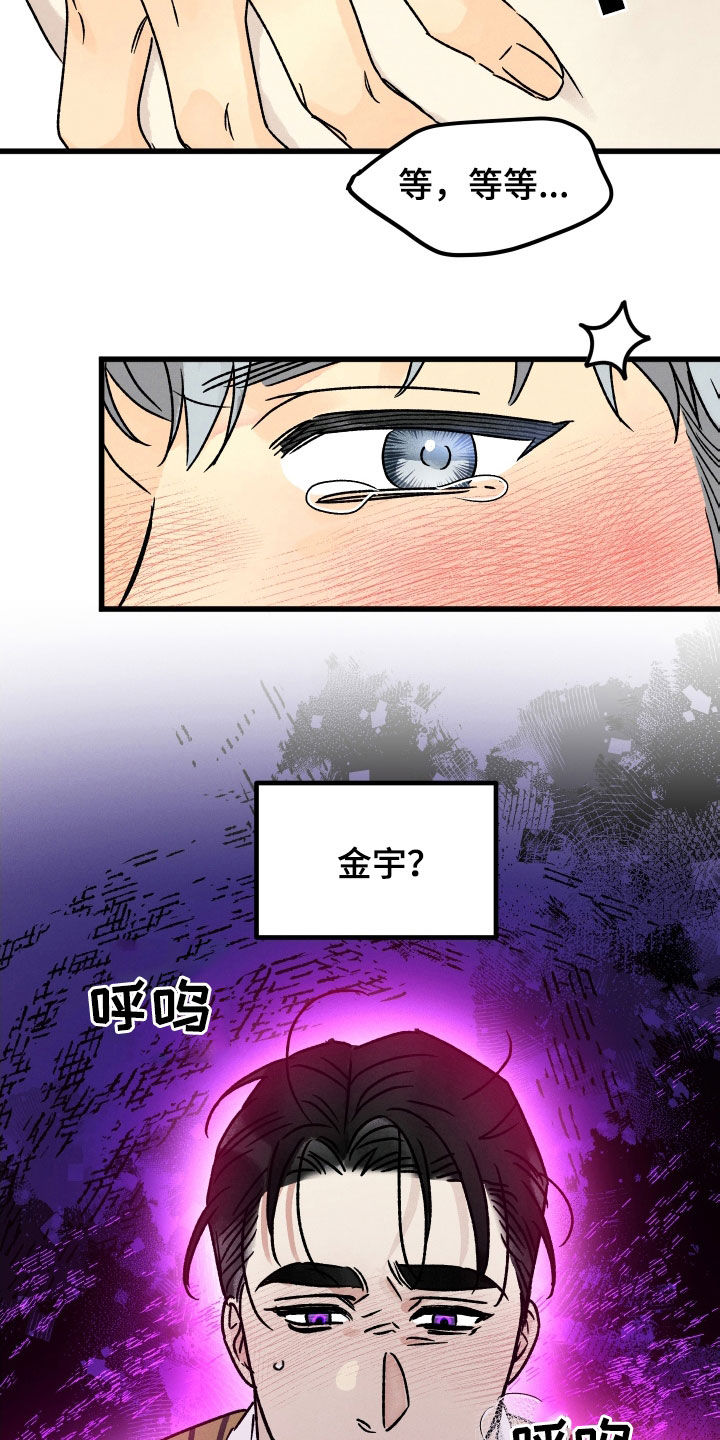 第41话8