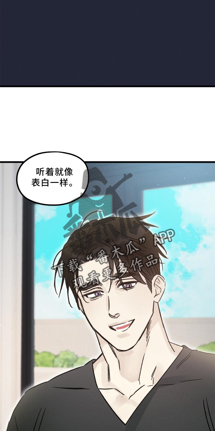 第55话3