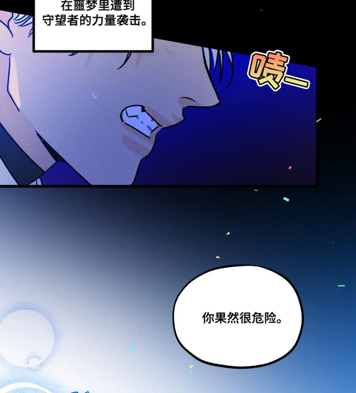 第59话19