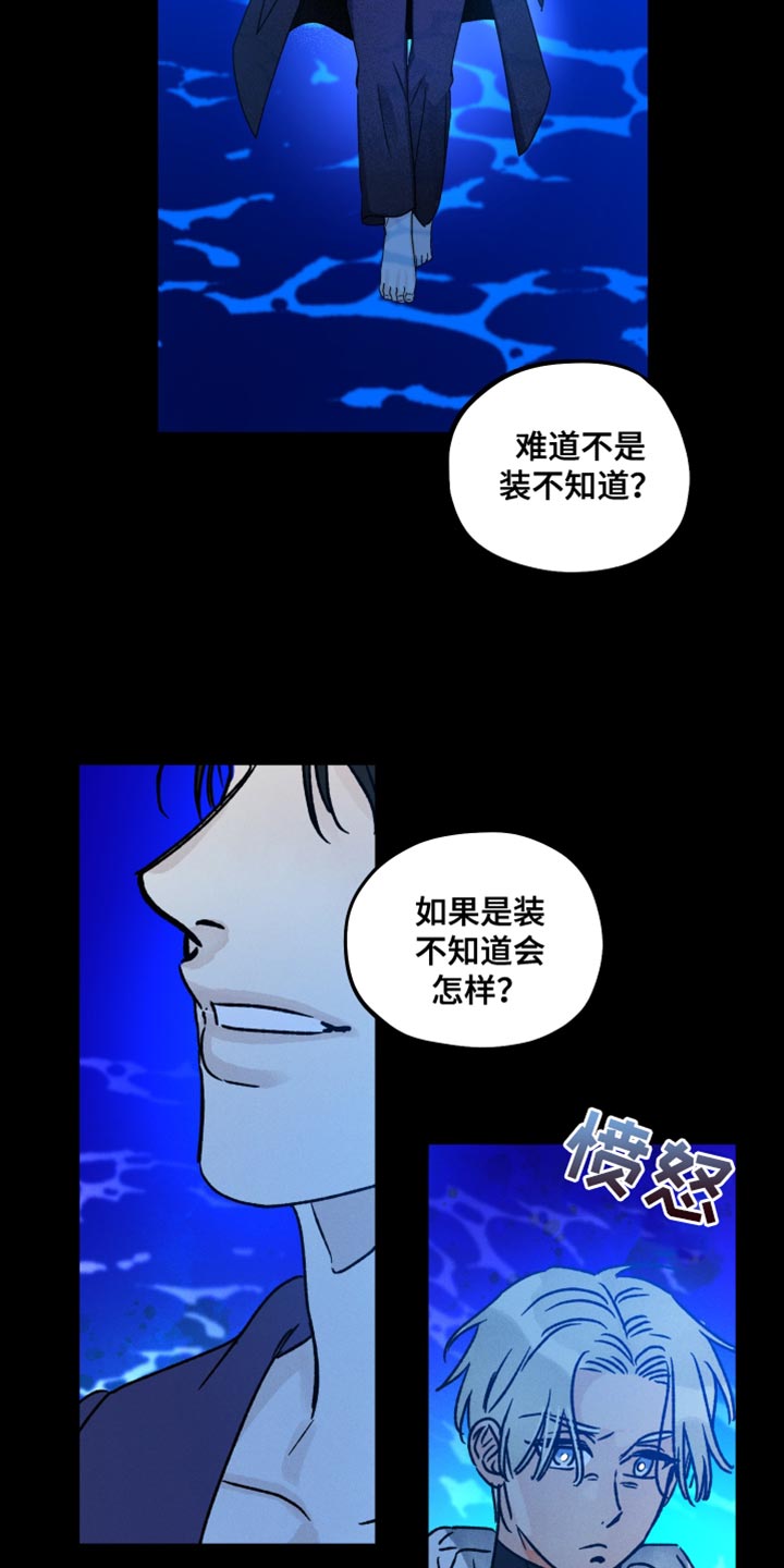 第59话3