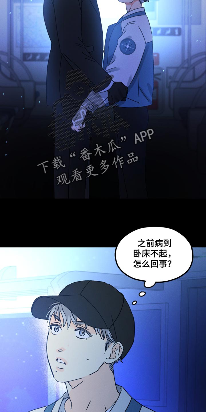 第66话22