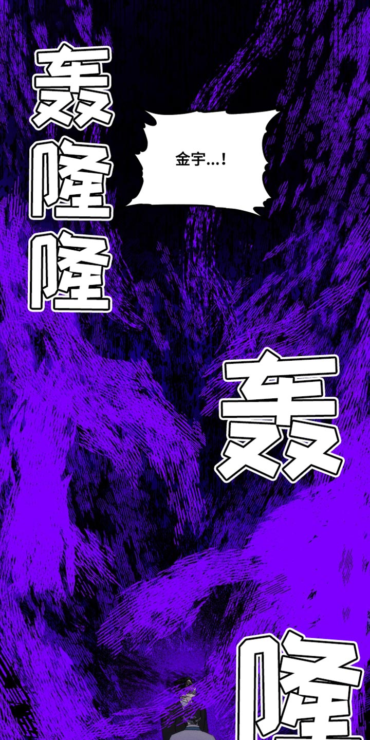 第66话11