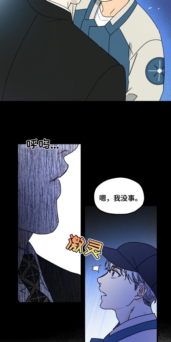 第66话18