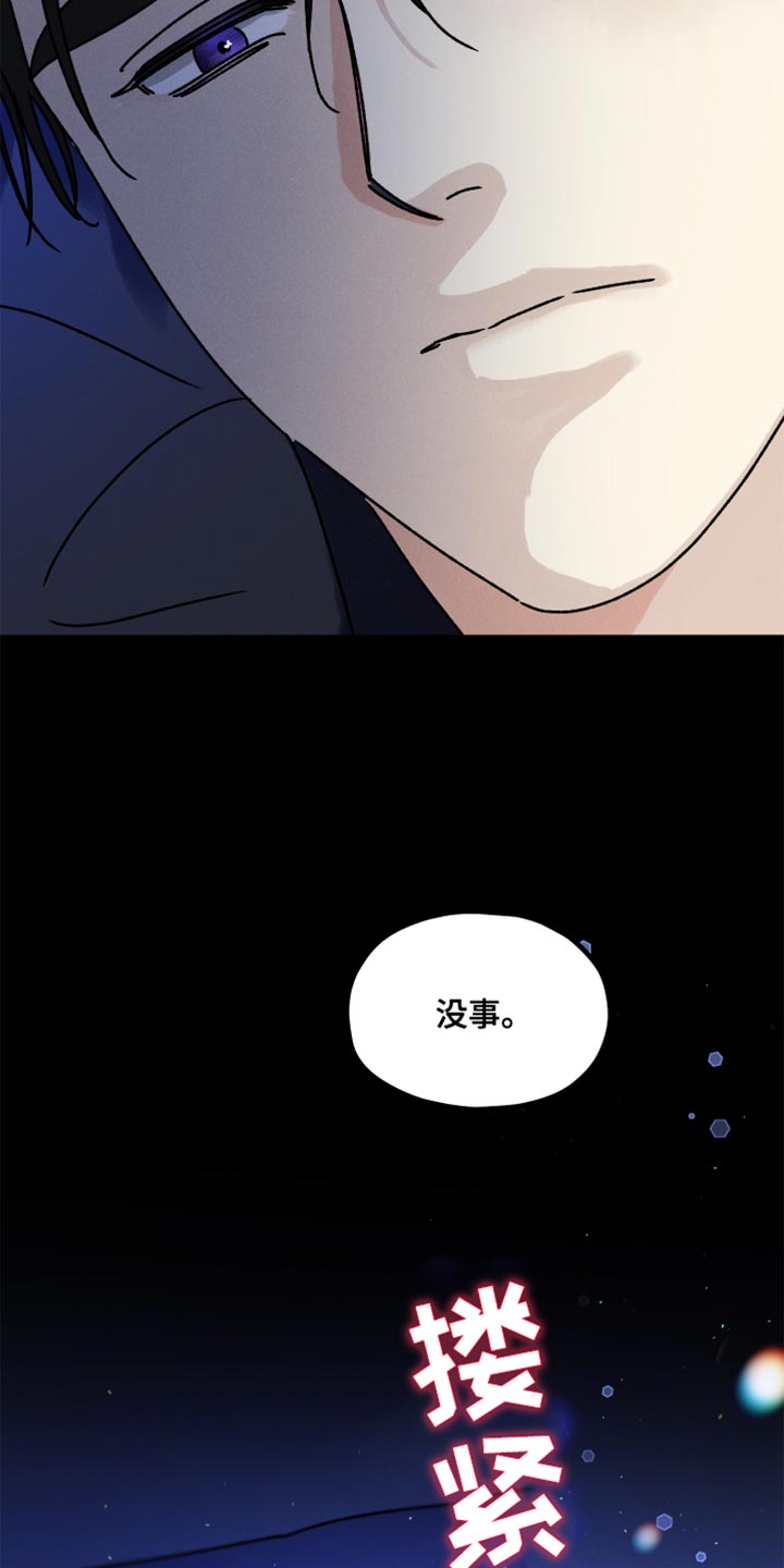 第70话5