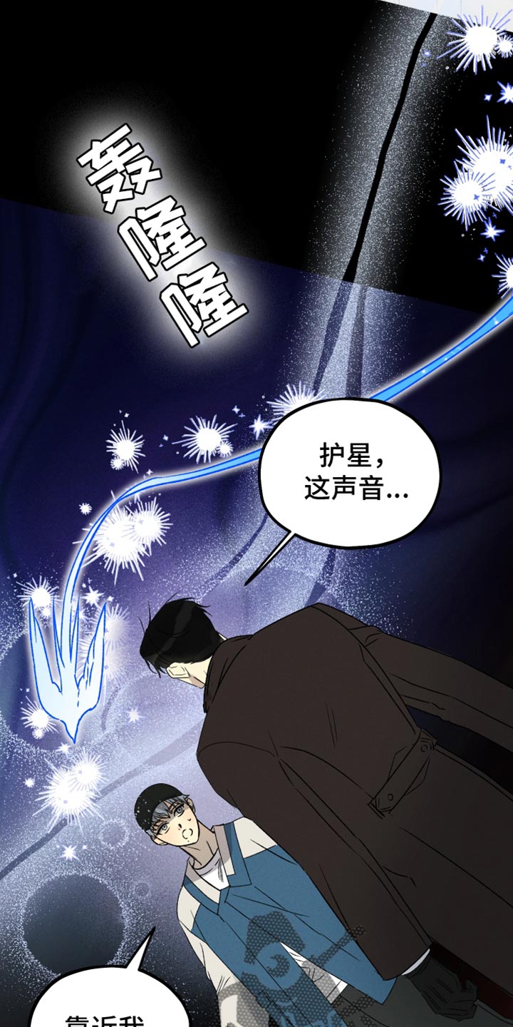 第95话9