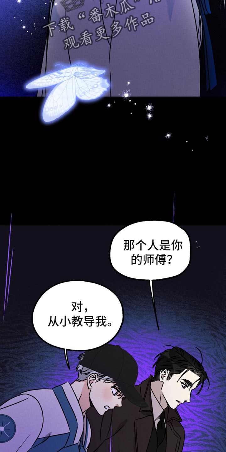 第96话14