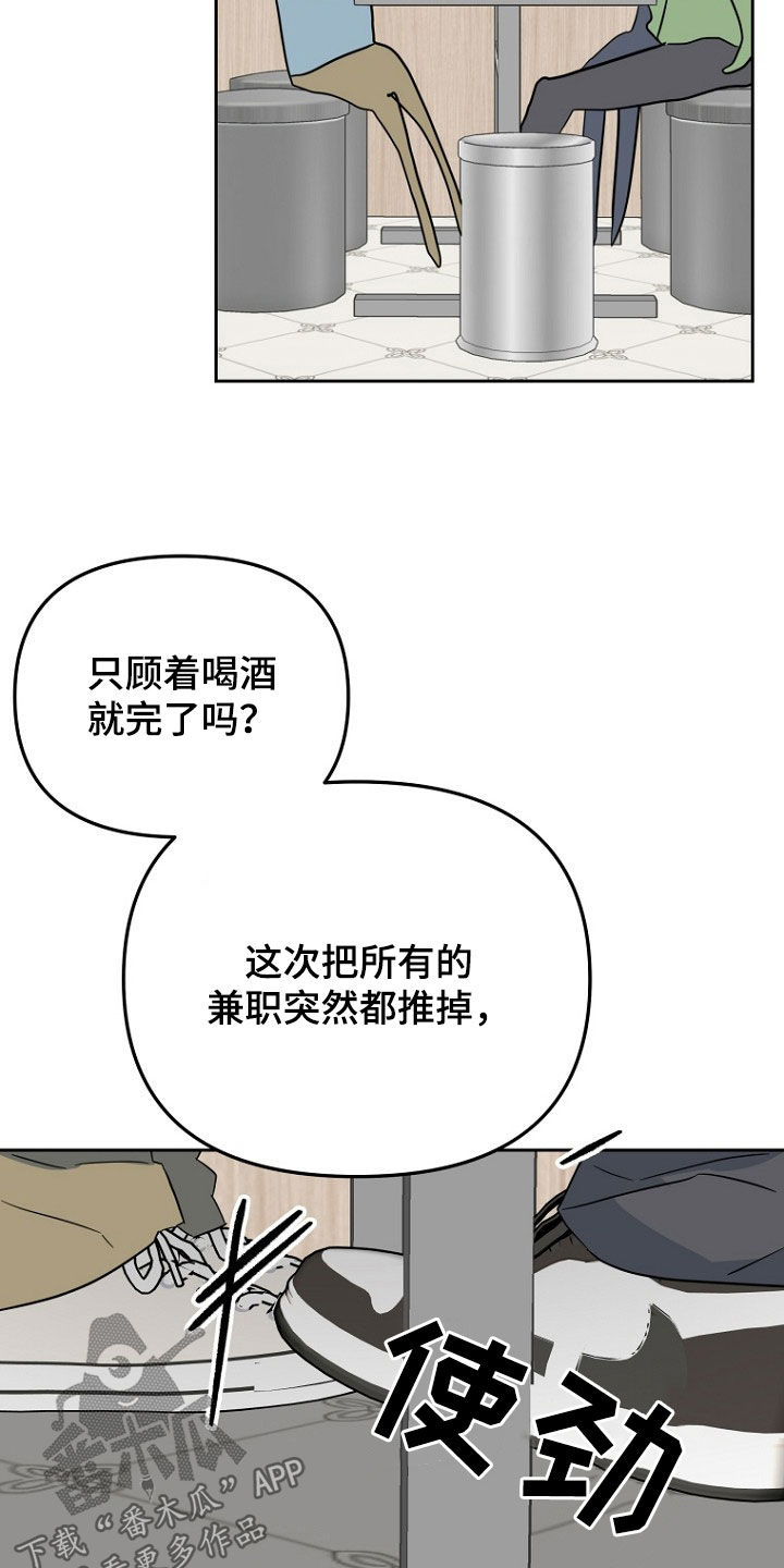 第30话10