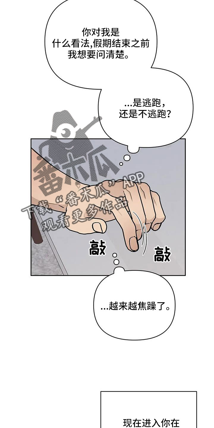 第35话18