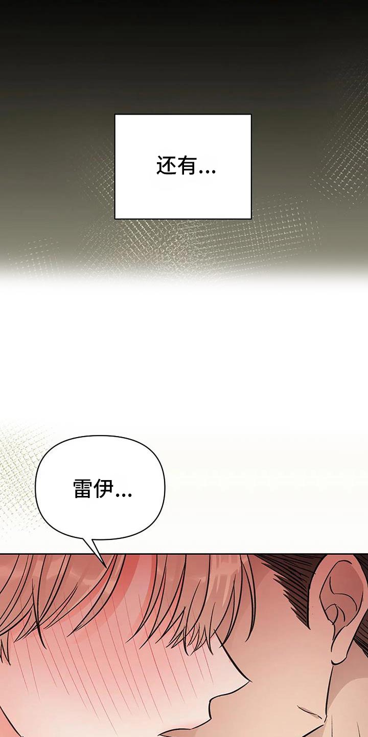 第47话10