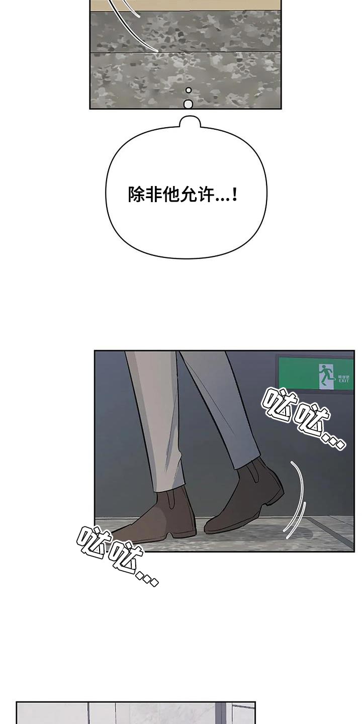 第48话12