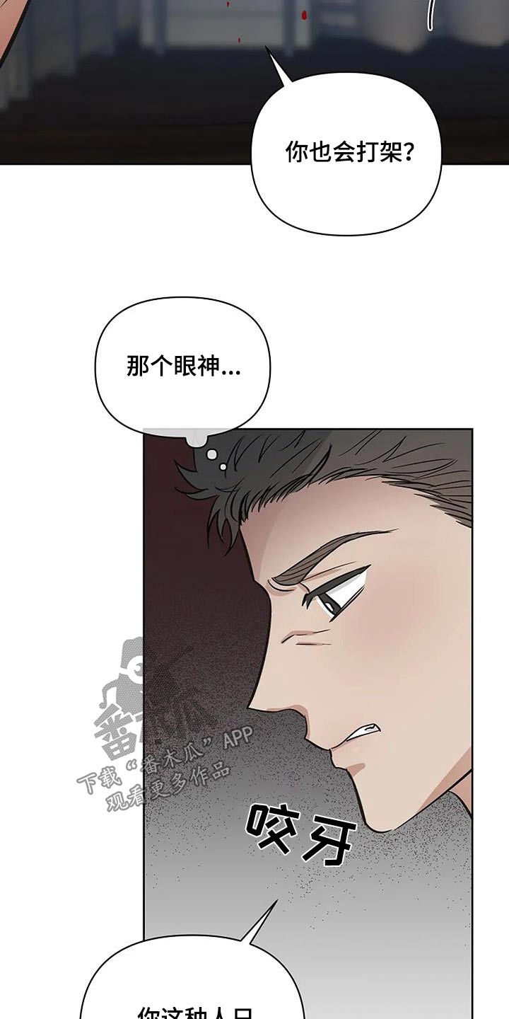 第56话19