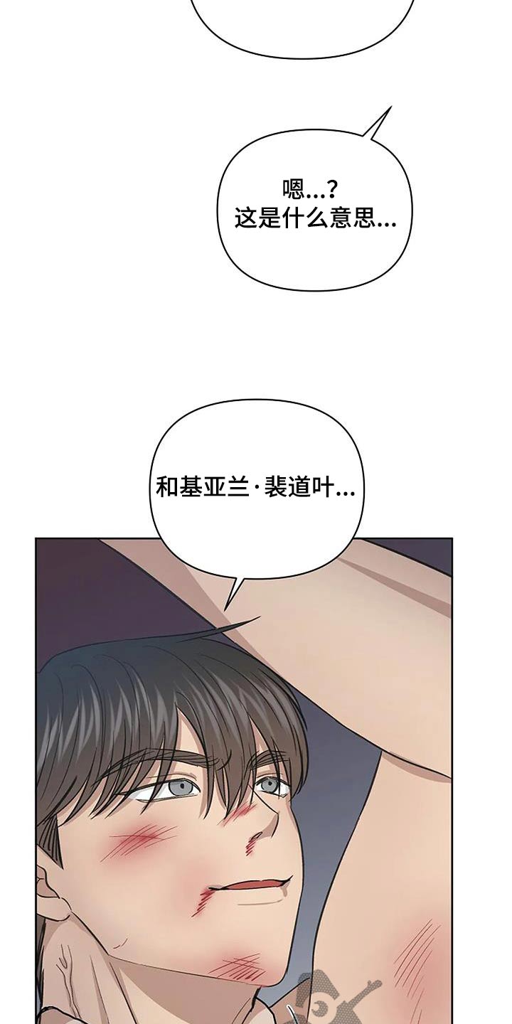 第57话5