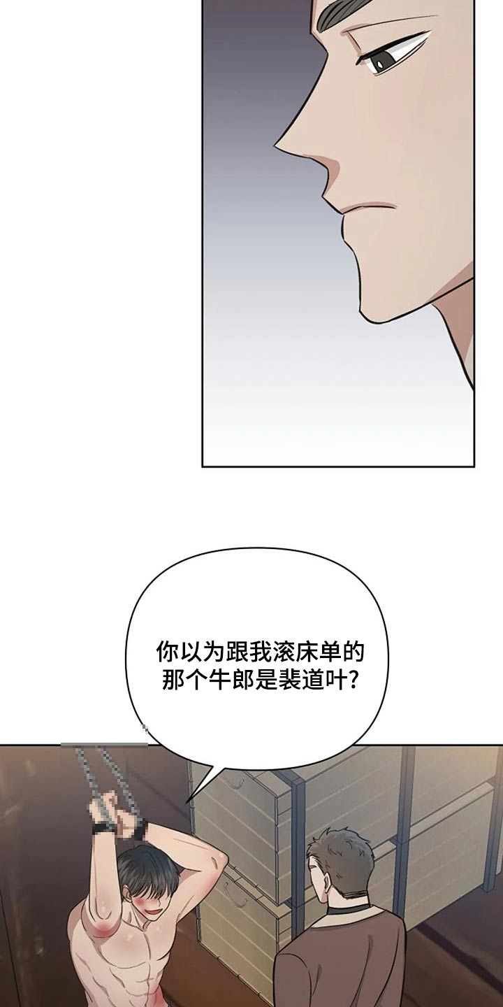 第57话9