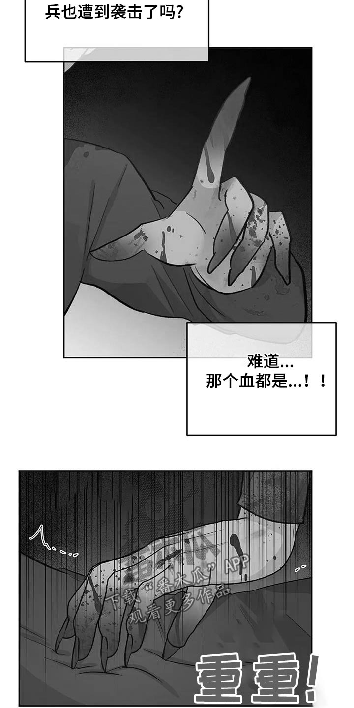 第58话13