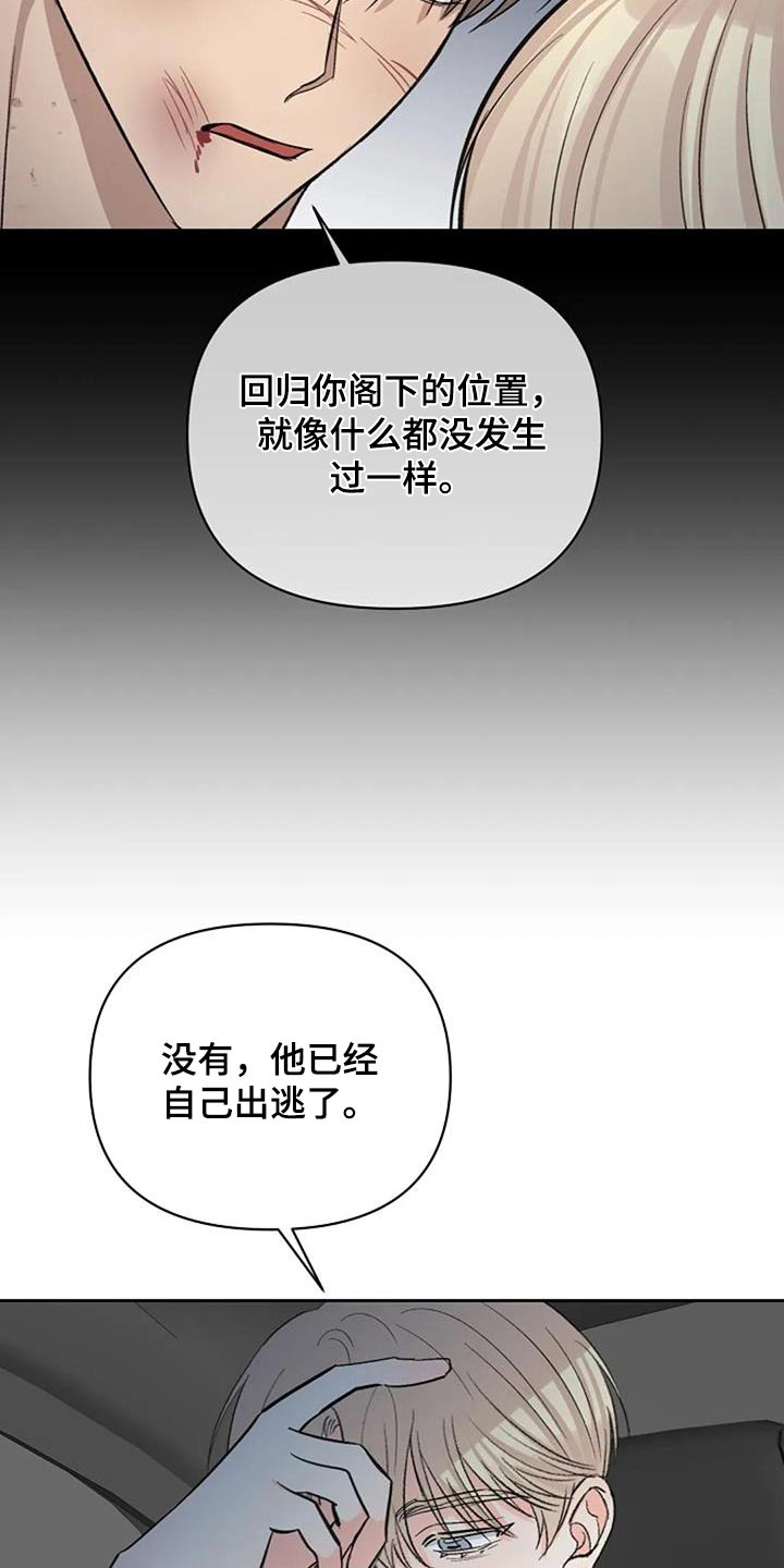 第60话22