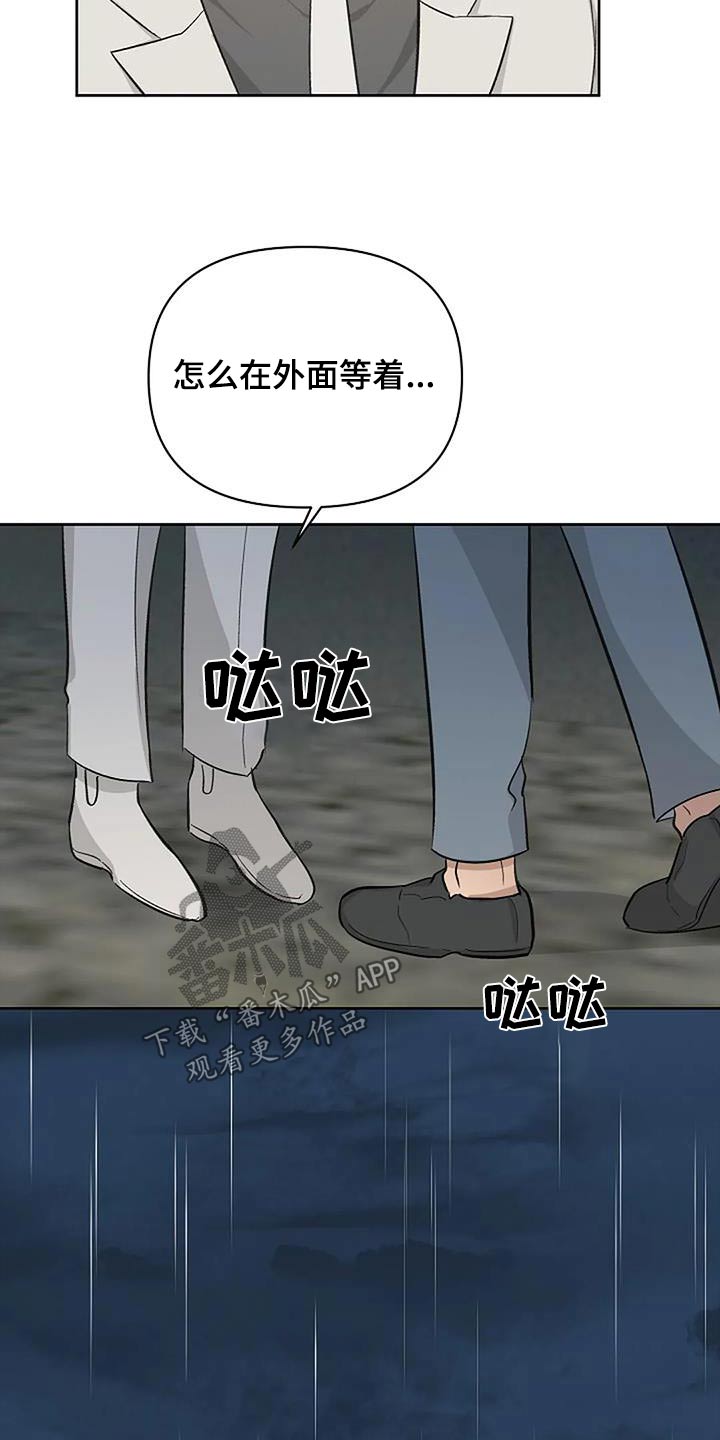 第70话17