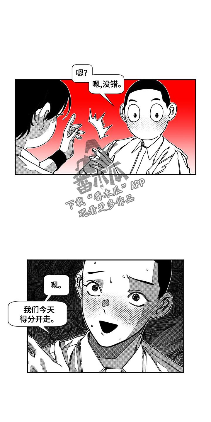 第21话7