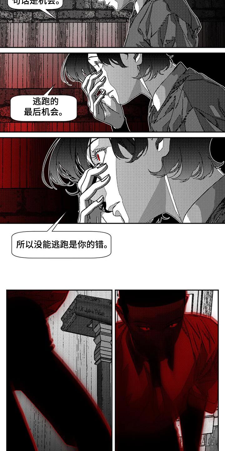 第39话6