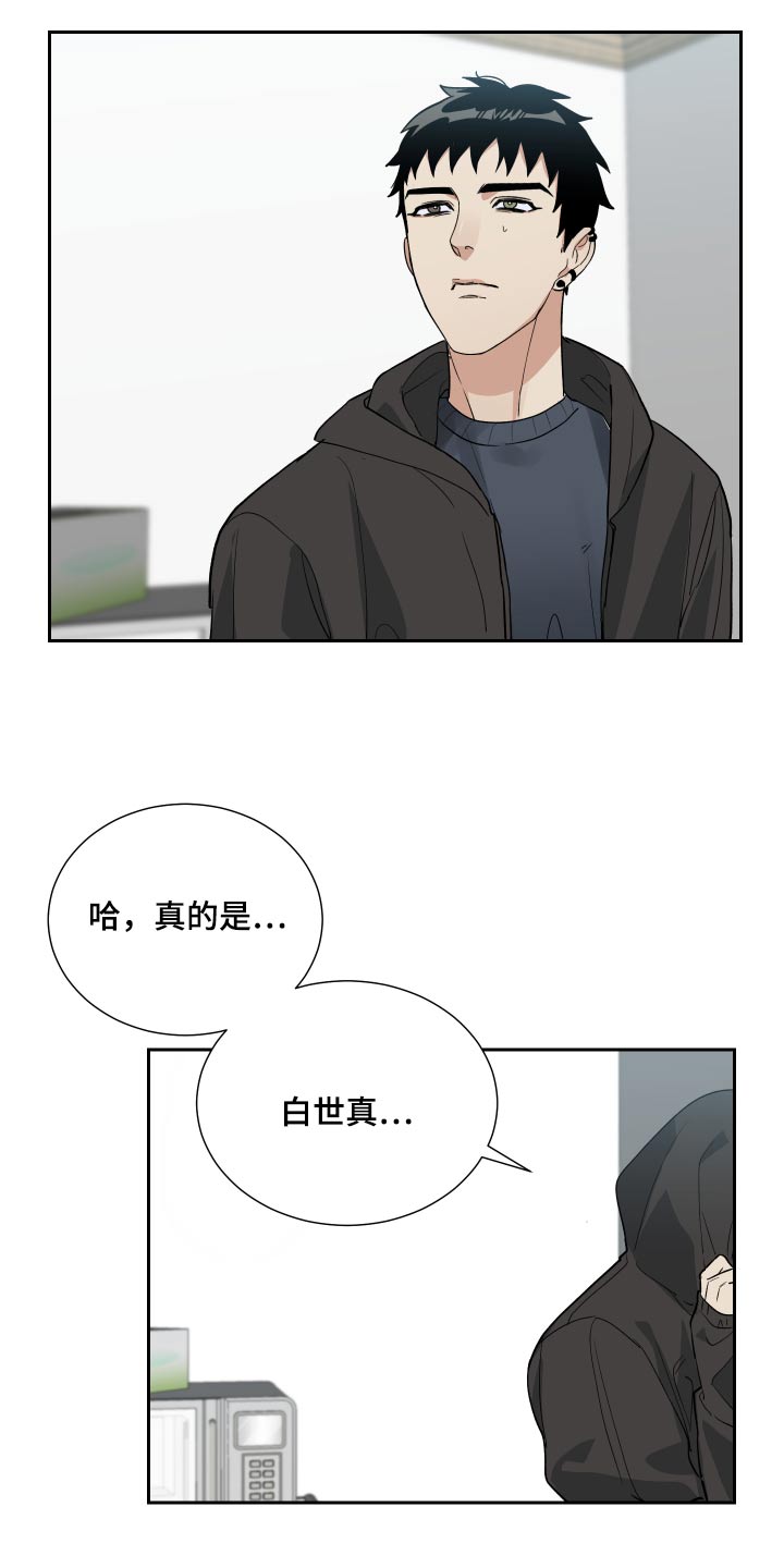 第48话2