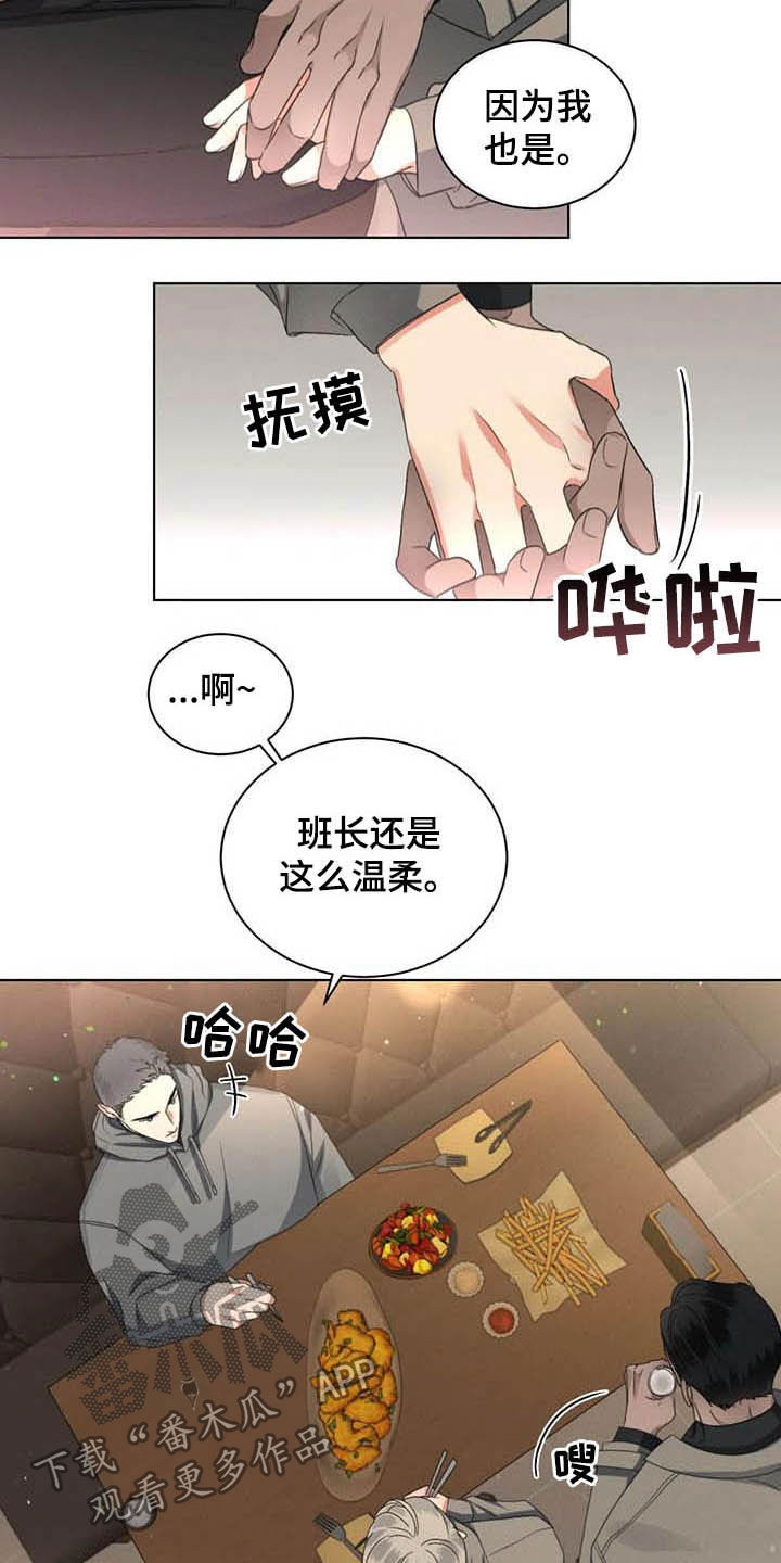 第25话2