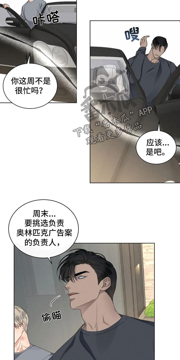 第31话8